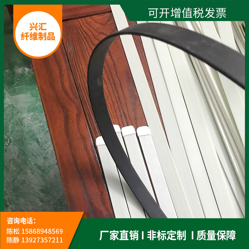 Manufacturers Supply High Quality 2 × 23 Mm High Strength Fiberglass Flat Bar Sports Fitness Equipment Accessories