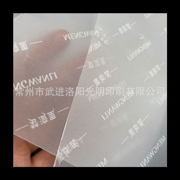 Drawing Paper, Printed with White Logo, Frosted Translucent Paper, Customized with Sulfuric Acid Paper, Classy Red Wine Gift Box Lining