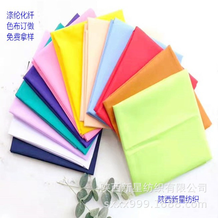 Red Cloth Polyester Chemical Fiber 80cm 75g Big Red Flower Cloth Wedding Cloth Multi-Color Optional Factory Direct Sales Wholesale