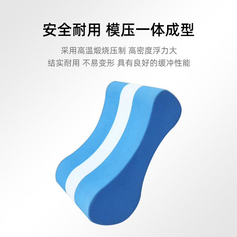 Amazon products EVA clip leg Board 8-character board eight-character back drift swimming splint primary supply factory direct sales