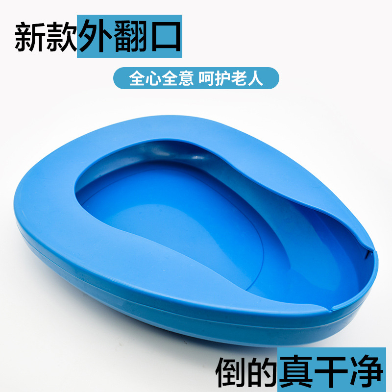 New style everted injection potty split thickened plastic potty for elderly patients bedridden urine for men and women