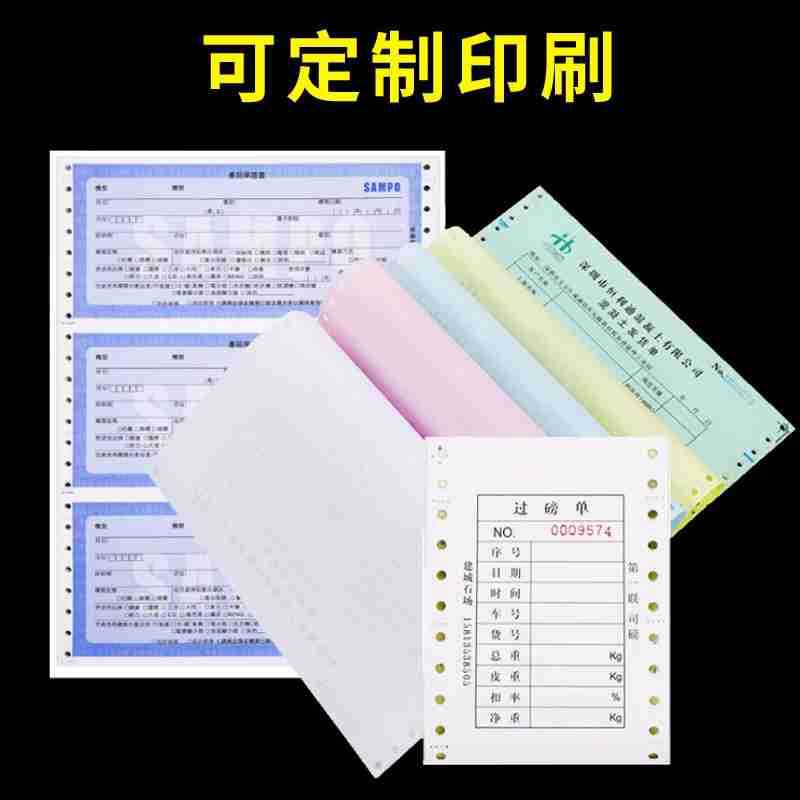 Factory Direct Supply of Outpatient Charging Documents, Machine-Printed Receipts, Two-In-One and Three-In-One Hospital Charging Vouchers, Joint Single Bill Printing