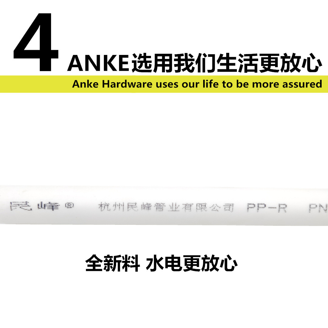 46 minutes 1 inch PPR cap 2025324050637590110 water pipe plug leakage hot melt thickened cap cap