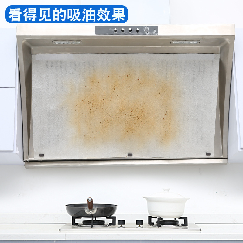 Range Hood Oil-Absorbing Paper Oil-Absorbing Cotton Disposable Kitchen Oil-Proof Sticker Thickeneded Segmented Kitchen Special Oil-Absorbing Paper
