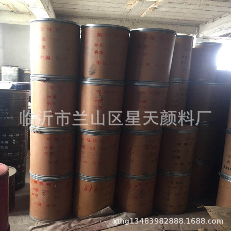 Acid Orange 2 Orange Water-Based Acid Dye for Dyeing and Coloring Incense Paper, Egg Trays, Leather, Wool, and Textiles