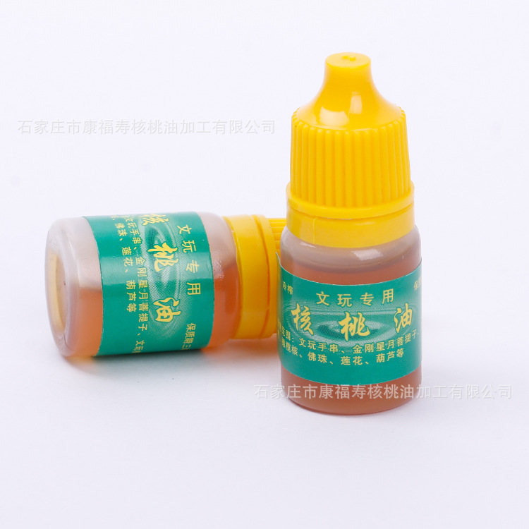 Factory wholesale Wenwan walnut oil Diamond Bodhi seed maintenance oil olive oil Buddha beads Diamond care oil small bottle bag