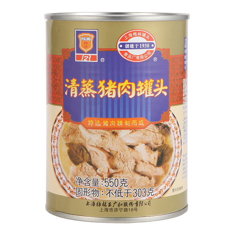 Shanghai Merin steamed pork can 550g/can instant food cooked food convenient instant food