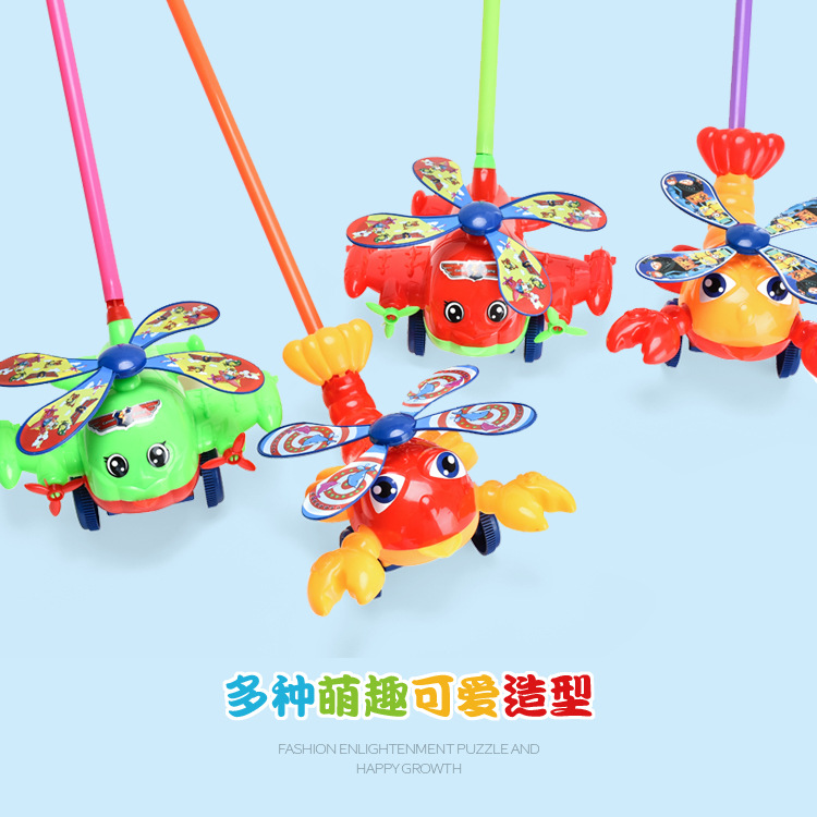 Children's hand push plane baby toddler cart tool hand push single rod crayfish toy stall selling wholesale
