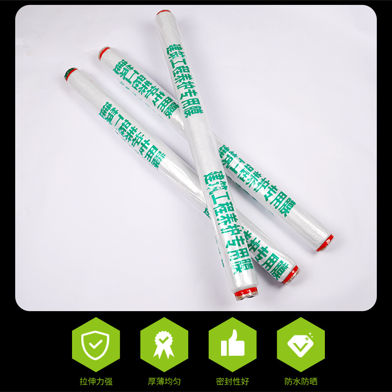 Construction Ground Film Engineering Site Maintenance Film Cement Reinforcement Waterproof Concrete Plastic Film Waterproof Thickening