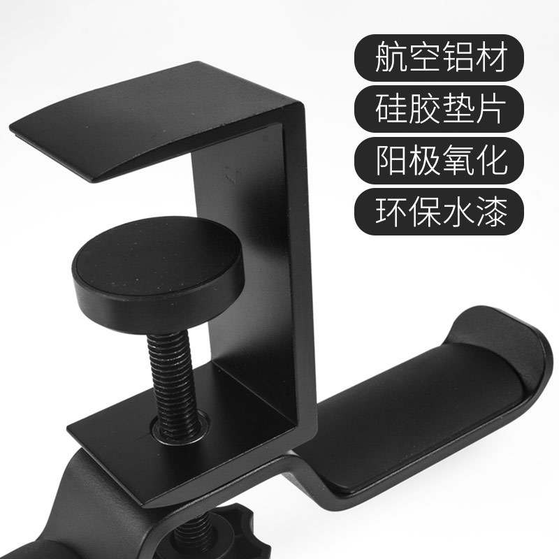 Double Hook Headphone Stand Cross-Border Metal Rotating Headphone Aluminum Alloy Hanger Storage Wall-Mounted Display Stand