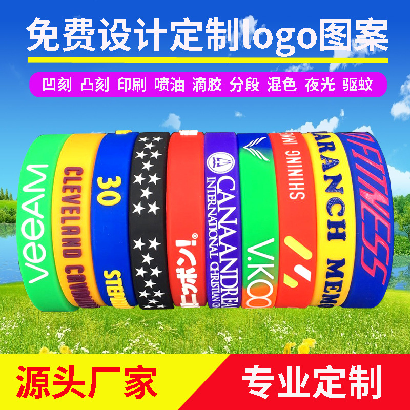 Браслет с печатью и надписью, модный светящийся, персональный дизайн, логотип, многоцветный силиконовый браслет