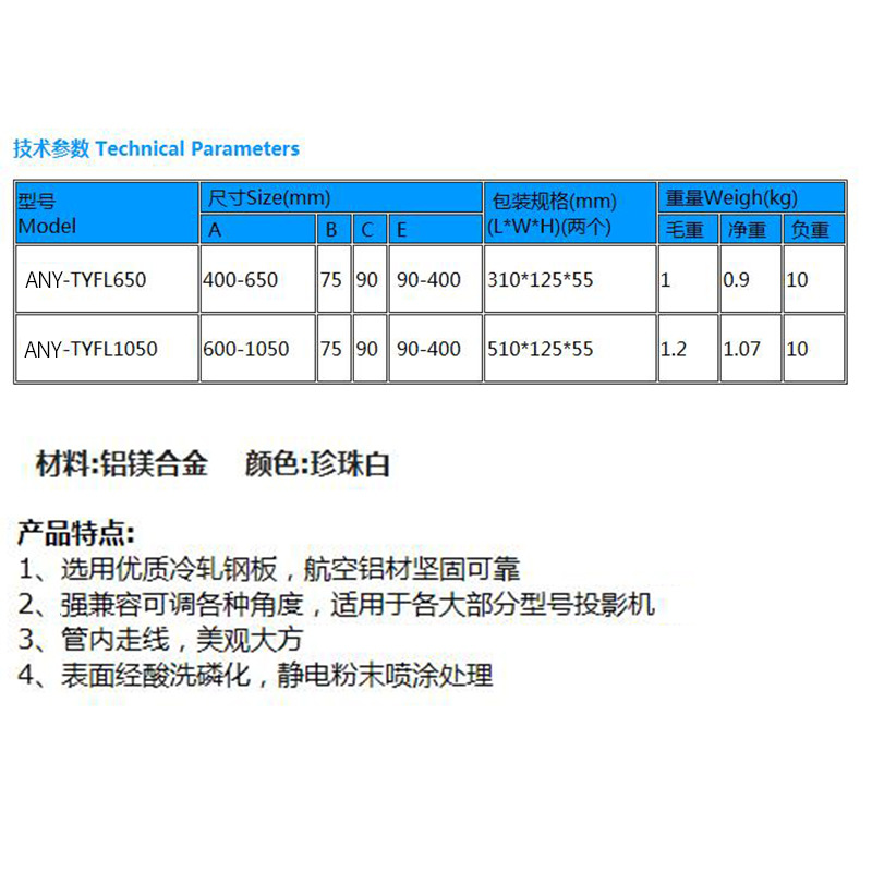 Projector hanger 1.5 m travel projection electric telescopic hanger bamboo conference projector lifting bracket