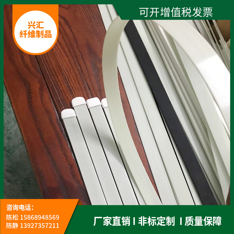 Manufacturers Supply High Quality 2 × 23 Mm High Strength Fiberglass Flat Bar Sports Fitness Equipment Accessories