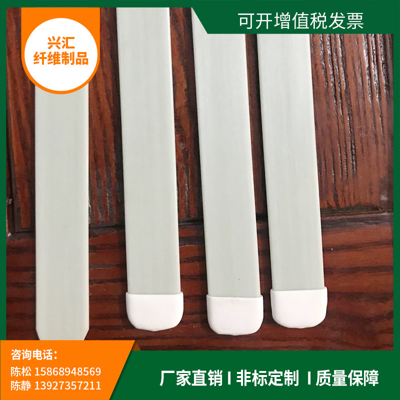 Поставки производителей высококачественной стекловолоконной плоской полосы 2 × 23 мм, аксессуары для спортивного фитнес-оборудования