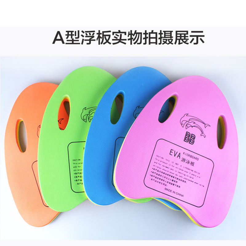 Прямые продажи от производителя, плавающая доска для плавания BBSWIM, EVA, в наличии