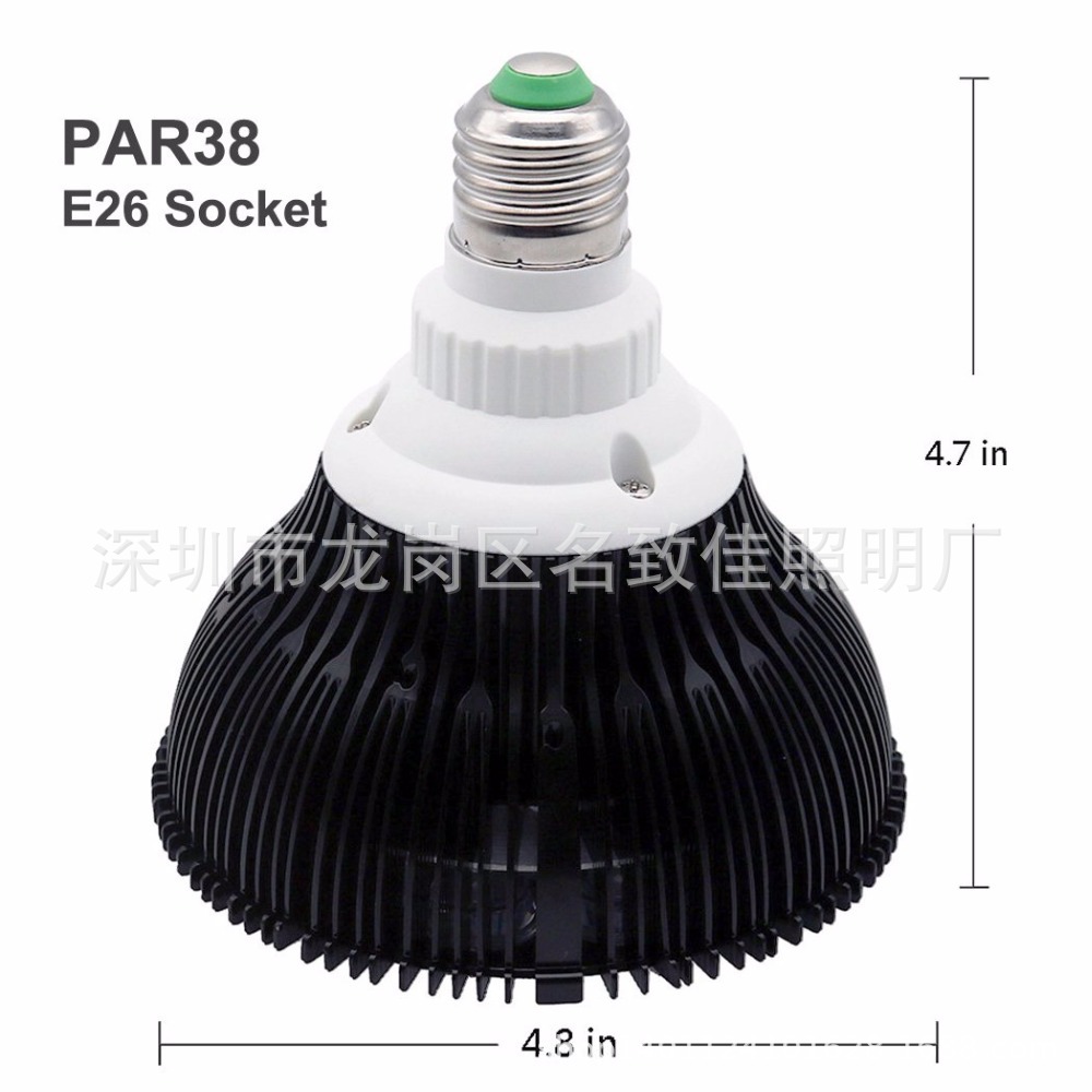 Amazon Hot Sale PAR38 Black Infrared Physiotherapy Lamp Beauty Lamp Infrared Roast Lamp Special Band Can be Fixed