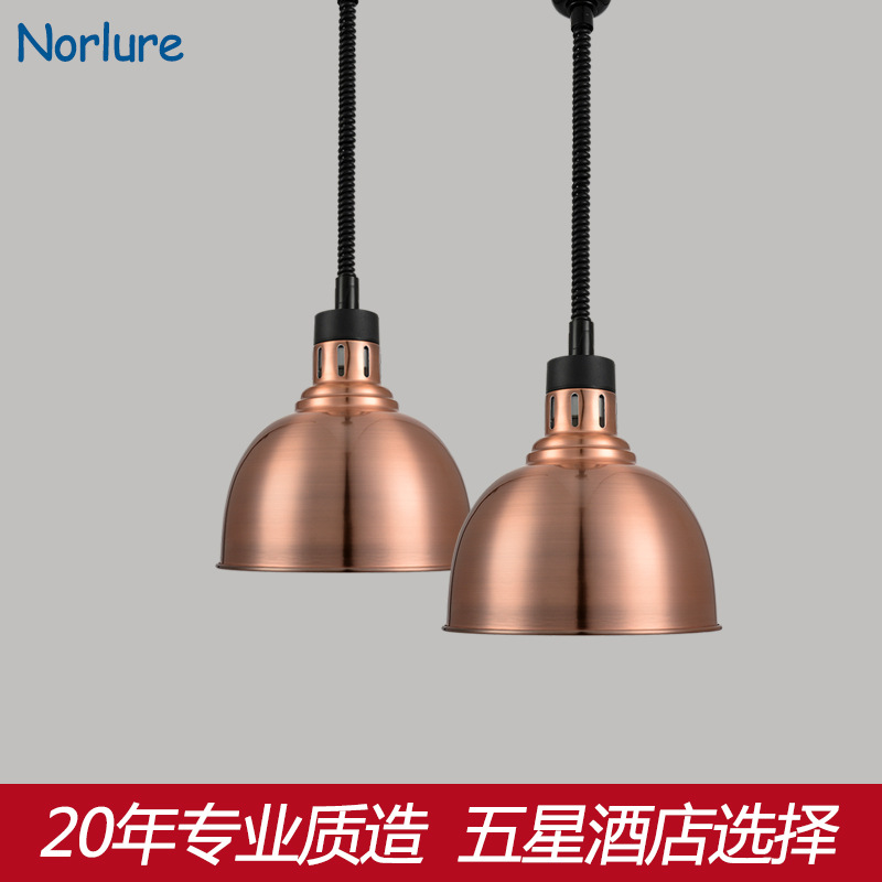 Лампа для подогрева пищи, барбекю, кухонная люстра, телескопическая лампа для подогрева