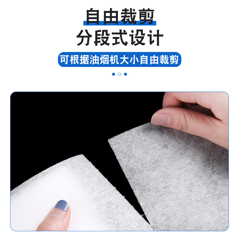 Range Hood Oil-Absorbing Paper Oil-Absorbing Cotton Disposable Kitchen Oil-Proof Sticker Thickeneded Segmented Kitchen Special Oil-Absorbing Paper