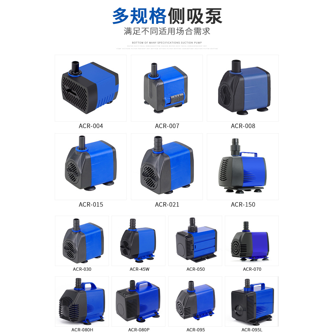 Fish Tank Water Pump, Argon Arc Welding Machine, Engraving Machine, Water-Cooled Circulation Pump, Wine-Making Wet Curtain Fan, Multi-Function Submersible Pump
