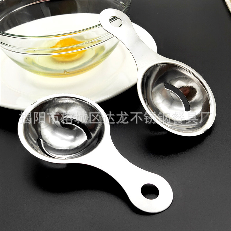DIY cake baking tools kitchen gadget filter 430 stainless steel egg white separator egg separator