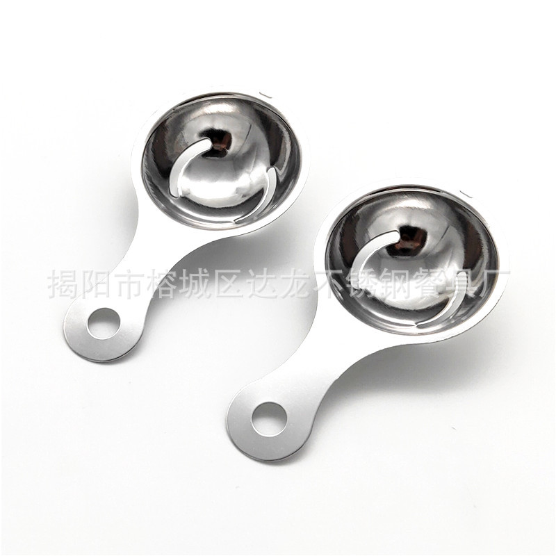 DIY cake baking tools kitchen gadget filter 430 stainless steel egg white separator egg separator