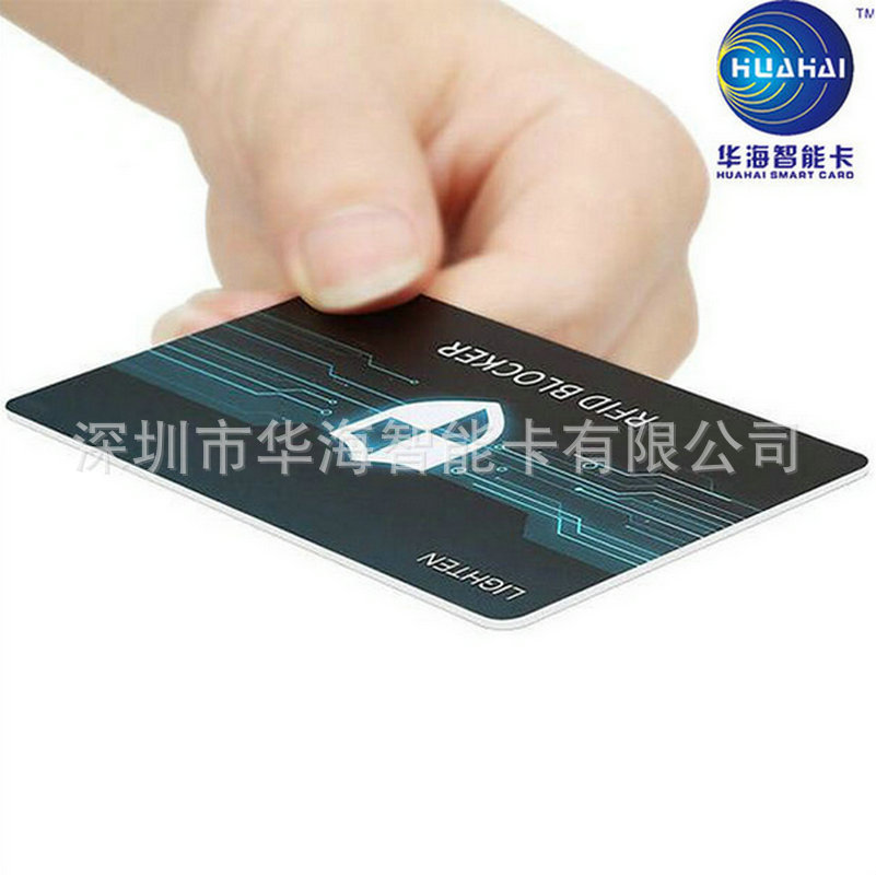 Rfid Signal Blocking Card Nfc Radio Frequency Card Anti-Theft Blocking Card Source Factory