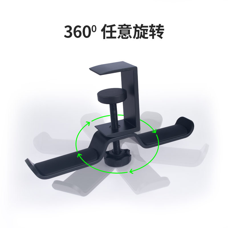 Double Hook Headphone Stand Cross-Border Metal Rotating Headphone Aluminum Alloy Hanger Storage Wall-Mounted Display Stand