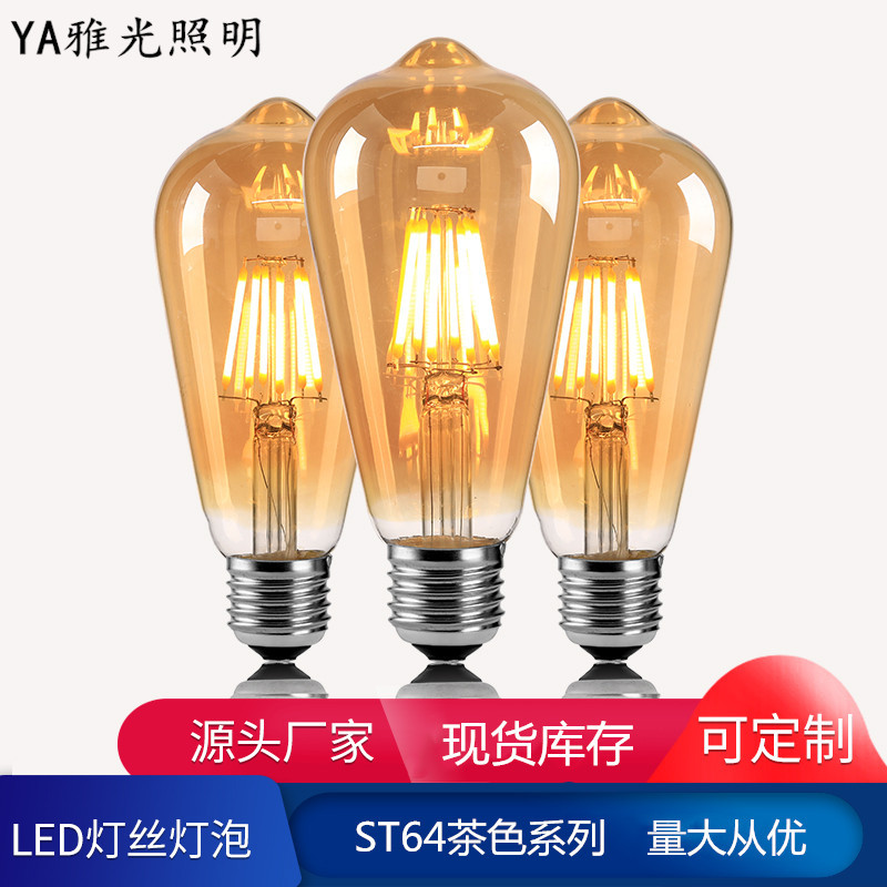 LED Edison bulb filament lamp ST64 vintage bulb tungsten bulb pacifier bulb E27 imitation tungsten filament restaurant lamp