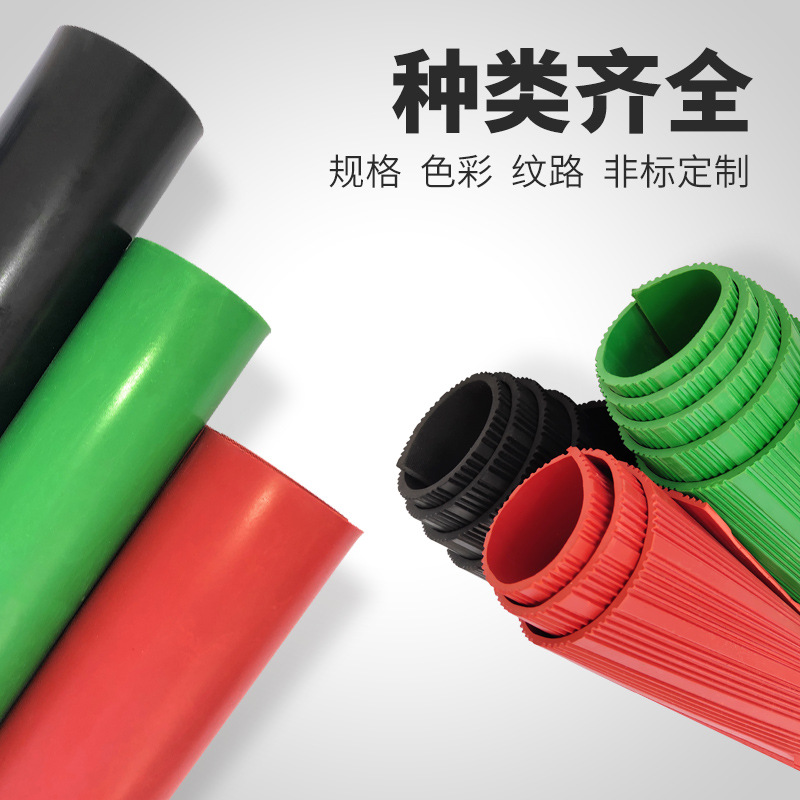 Distribution Room High Voltage Insulation Pad 10Kv Black Rubber Leather Insulating Rubber Pad Insulating Rubber Pad Insulating Rubber Plate