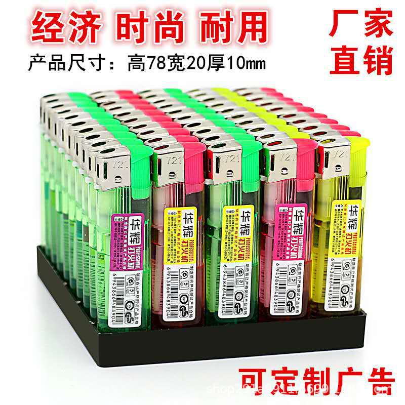 Factory wholesale disposable windproof lighter plastic frosted electronic advertising lighter custom printed logo