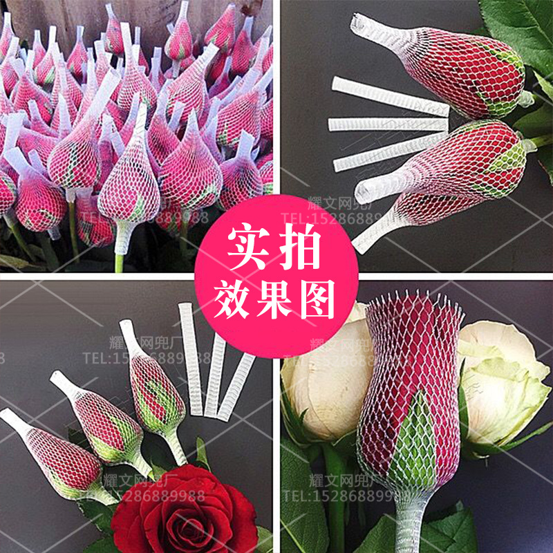 Rose Set Net Precision Parts Protective Cover Cosmetic Pen Protective Cover Source Manufacturer Free Shipping