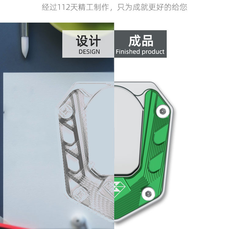 Z400 side support pad modification is suitable for Kawasaki Ninja Ninja 400 side support monopod non-slip base spirit beast