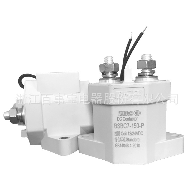 Pepsibao DC контактор реле BSBC7-150