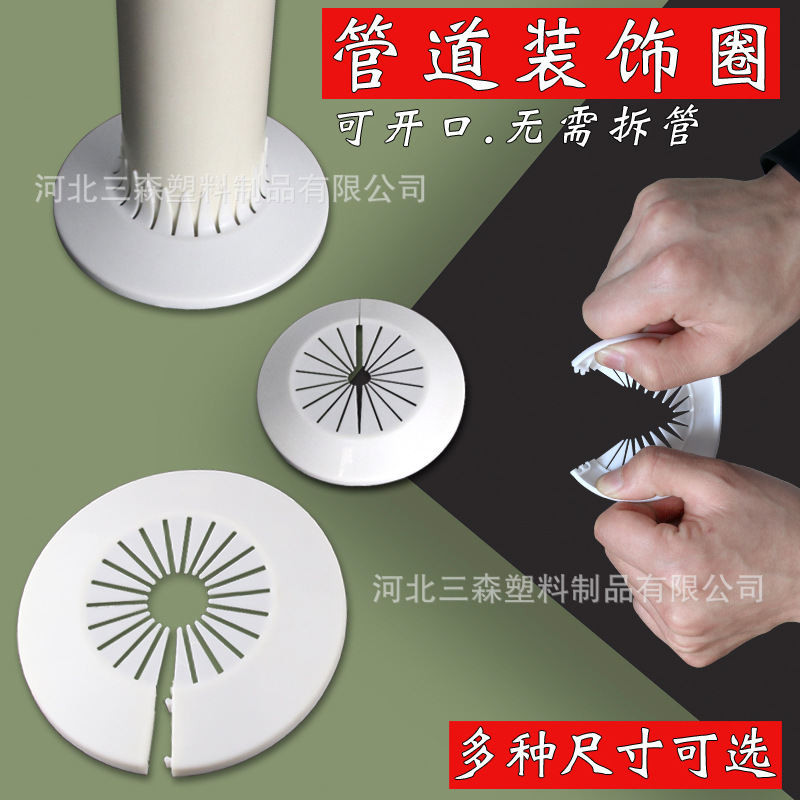 Декоративная крышка для трубы, крышка для стенового отверстия, декоративное кольцо для водопроводной трубы, заглушка