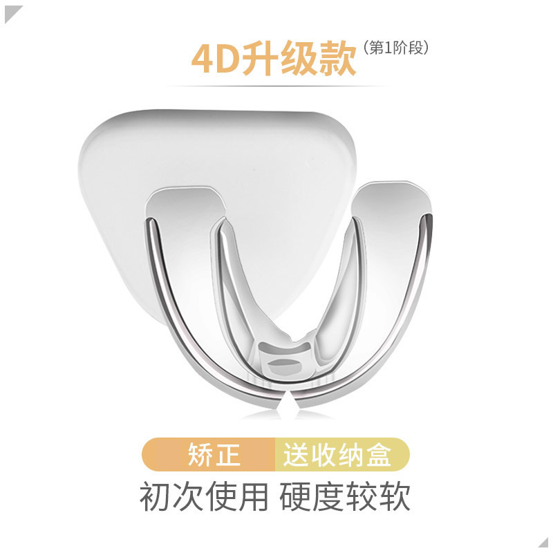 2025 New Factory Spot Braces Corrector Invisible Transparent Braces Correction Orthodontic Tooth Correction Protective Gear
