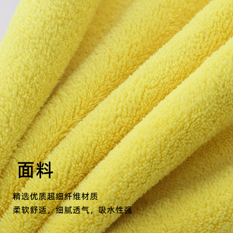 High-Density Car Wash Towel Coral Velvet Double-Sided Thickeneded Car Towel Absorbent Glass Cleaning Towel Can Be Added with Advertising Logo