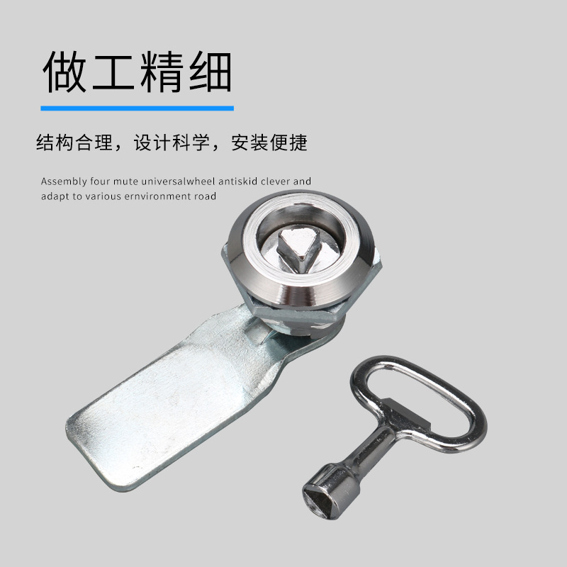 MS705 triangle distribution box cabinet door lock all-in-one lock Peel dustbin lock industrial Cabinet electric door lock tongue lock