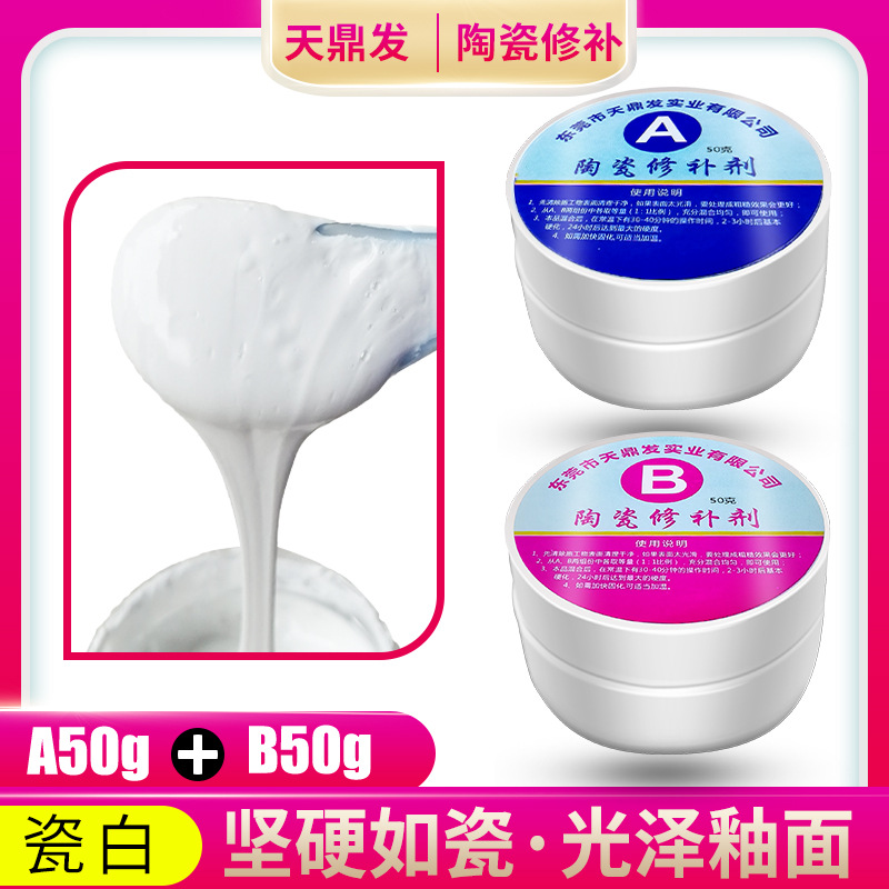 A generation of household ceramic tile repair agent floor tile toilet repair cream ceramic wash basin repair tile repair agent