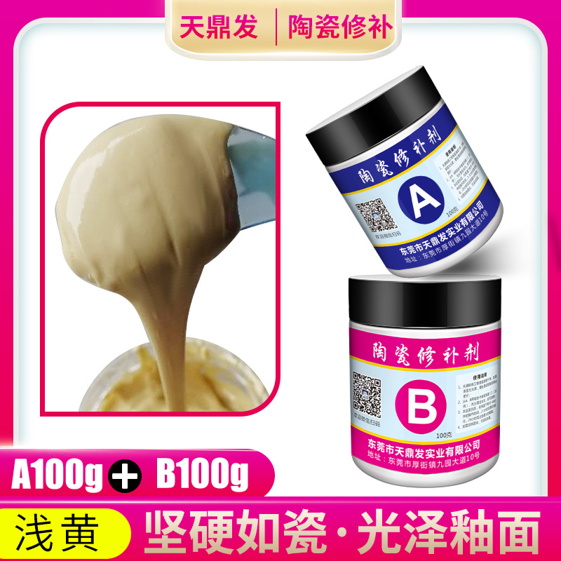A generation of household ceramic tile repair agent floor tile toilet repair cream ceramic wash basin repair tile repair agent