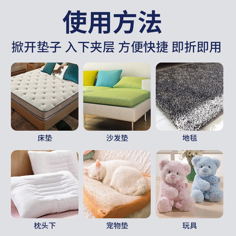 Mite Removal Bag, Herbal Medicine, Mite Removal, Antibacterial Mother and Baby Mugwort Mite Patch, Bed Household Mite Removal Bag, Customized Wholesale Delivery