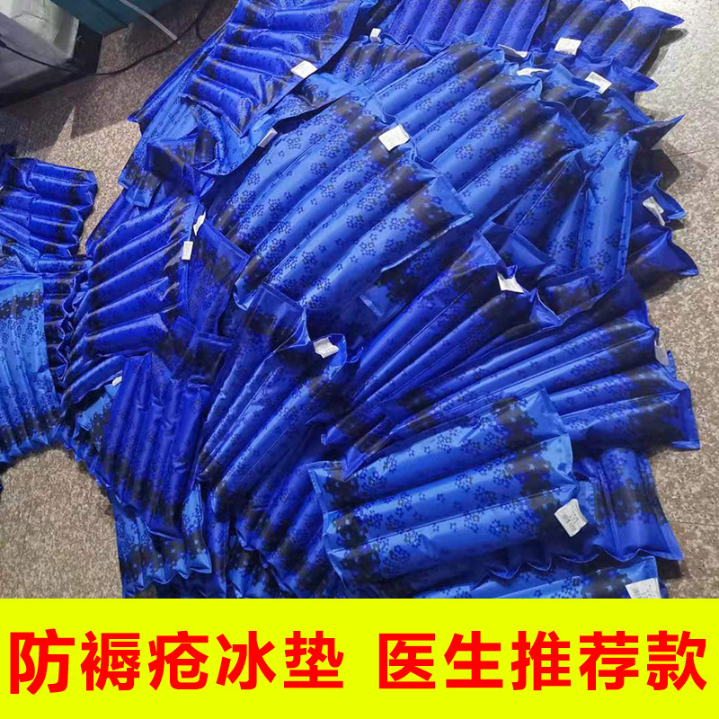 Ледяной мат для автомобилей, медицинский, противопролежневый