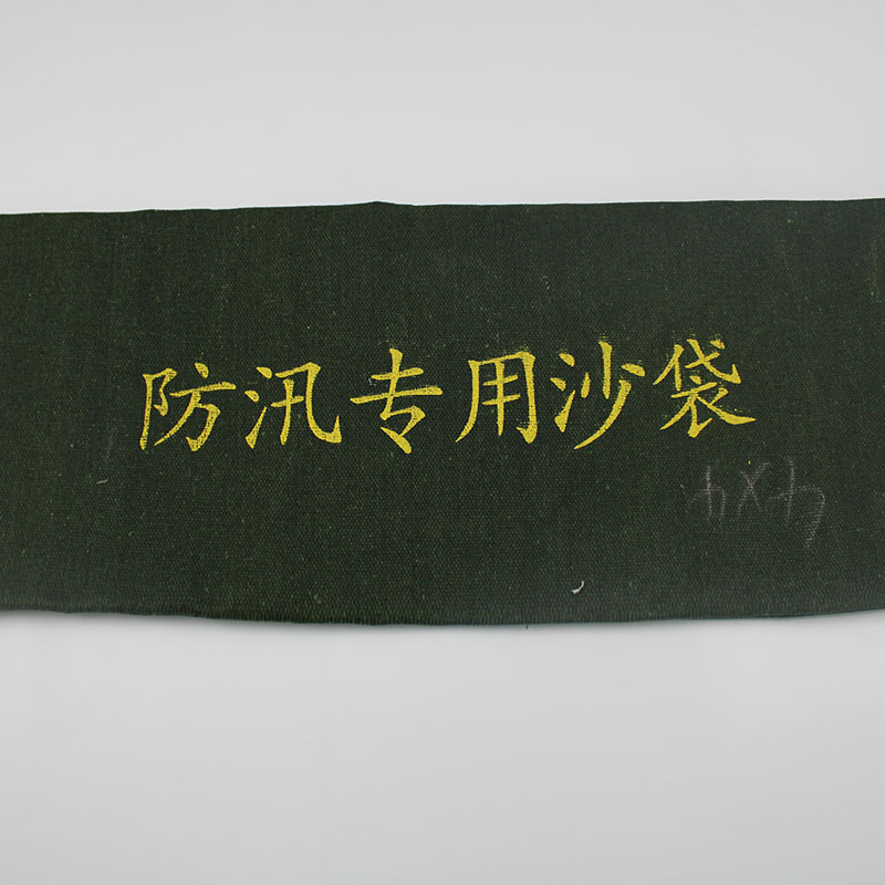 Supply flood control sandbags property elevator underground garage water retaining sandbags fire emergency thickened canvas flood control sandbags