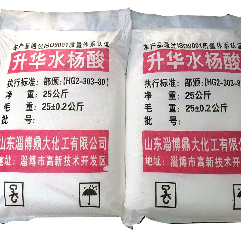 Salicylic Acid Manufacturers Supply Powder for Foot Bathing and External Use of Salicylic Acid in Large Quantities. Salicylic Acid