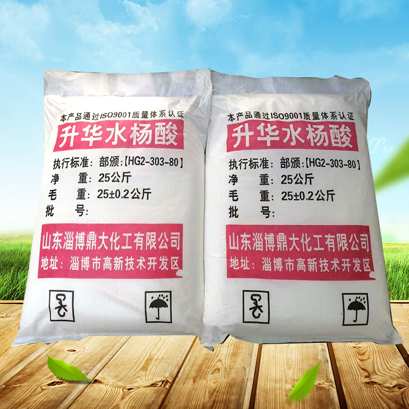 Salicylic Acid Manufacturers Supply Powder for Foot Bathing and External Use of Salicylic Acid in Large Quantities. Salicylic Acid