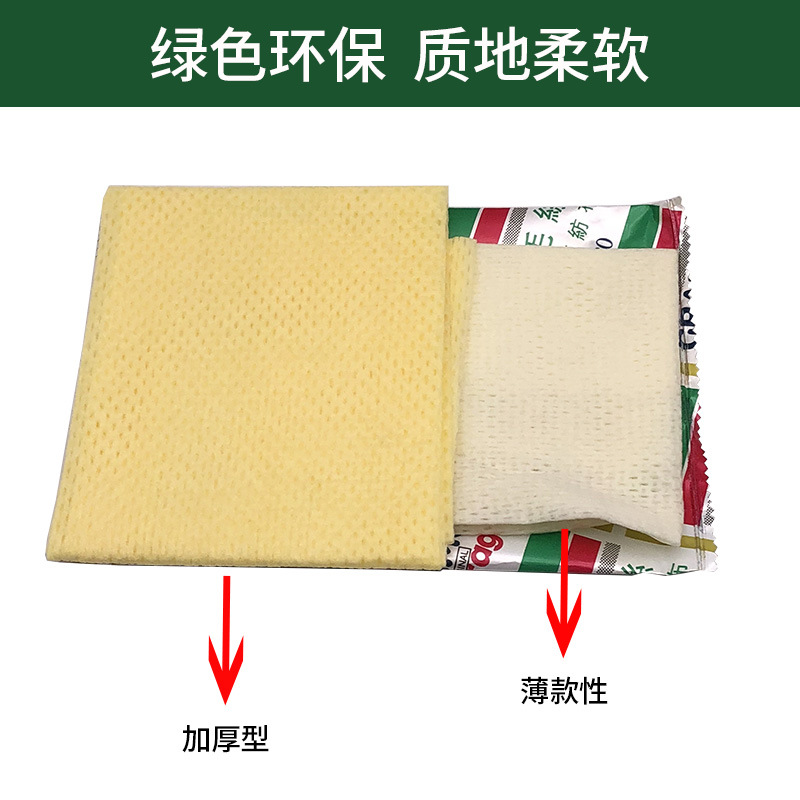 Golden Retriever 1020 Thin Dust-Free Cloth Car Dust-Removing Cloth Thickeneded Non-Woven Fabric Paint Accessories Anti-Static Dust-Sticking Cloth