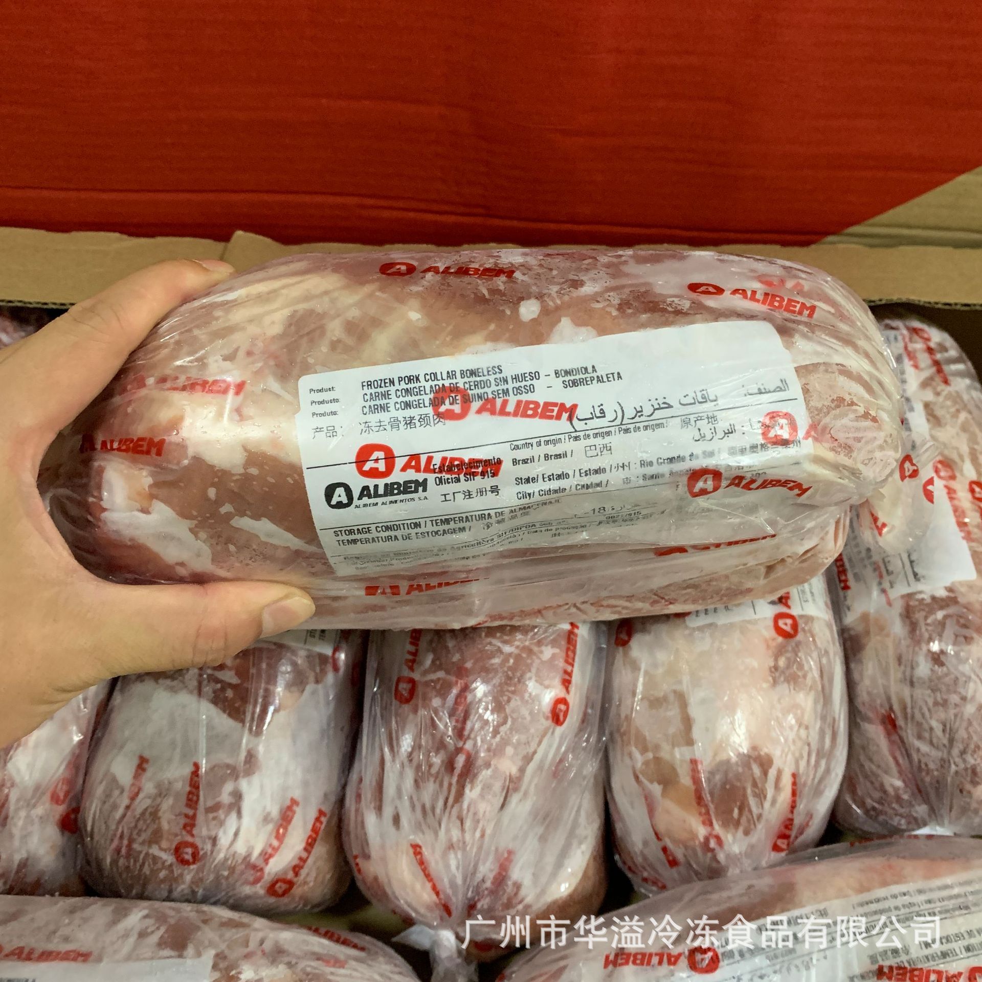 Brazilian Pork Neck No. 1 Plum Meat Weighing Kilogram Restaurant Commercial Barbecued Pork Plum Meat Frozen Pork Neck