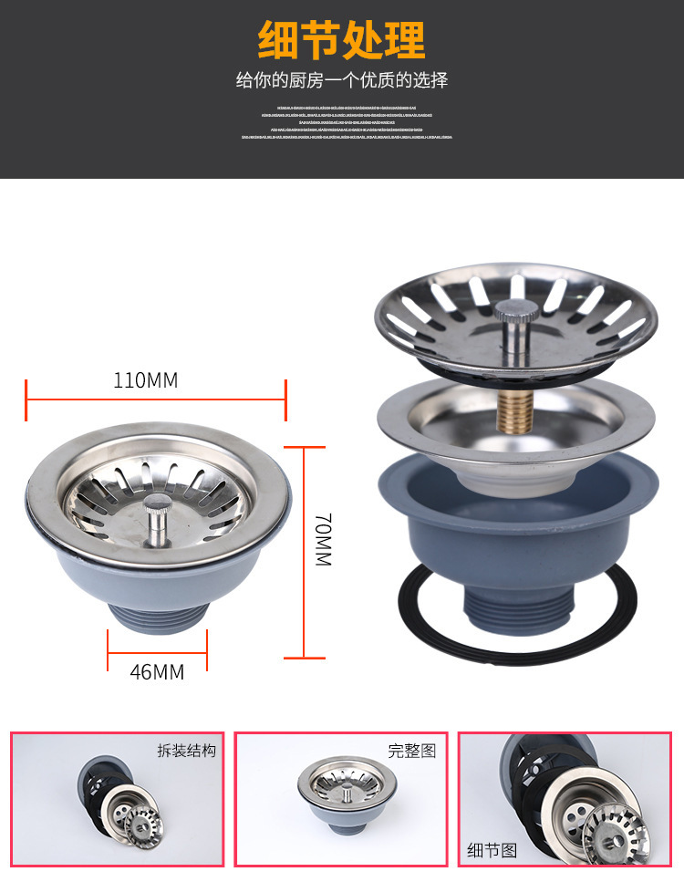 Factory direct gray round bottom sink drain head vegetable washing basin water leakage colander