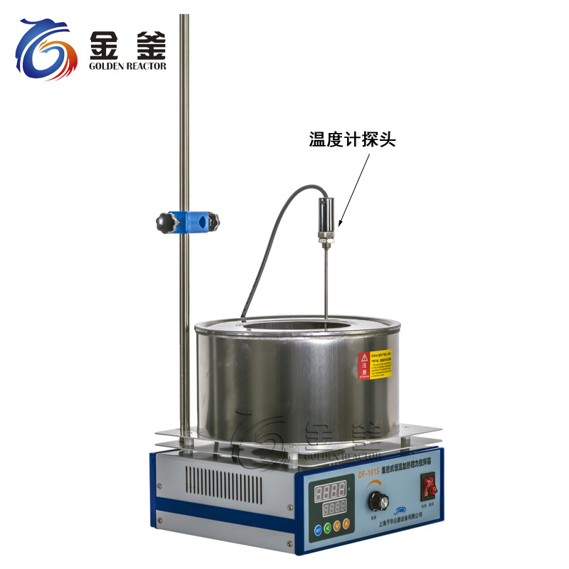 Yuhua heat-collecting magnetic stirrer DF-101S laboratory heating digital display constant temperature water bath oil bath