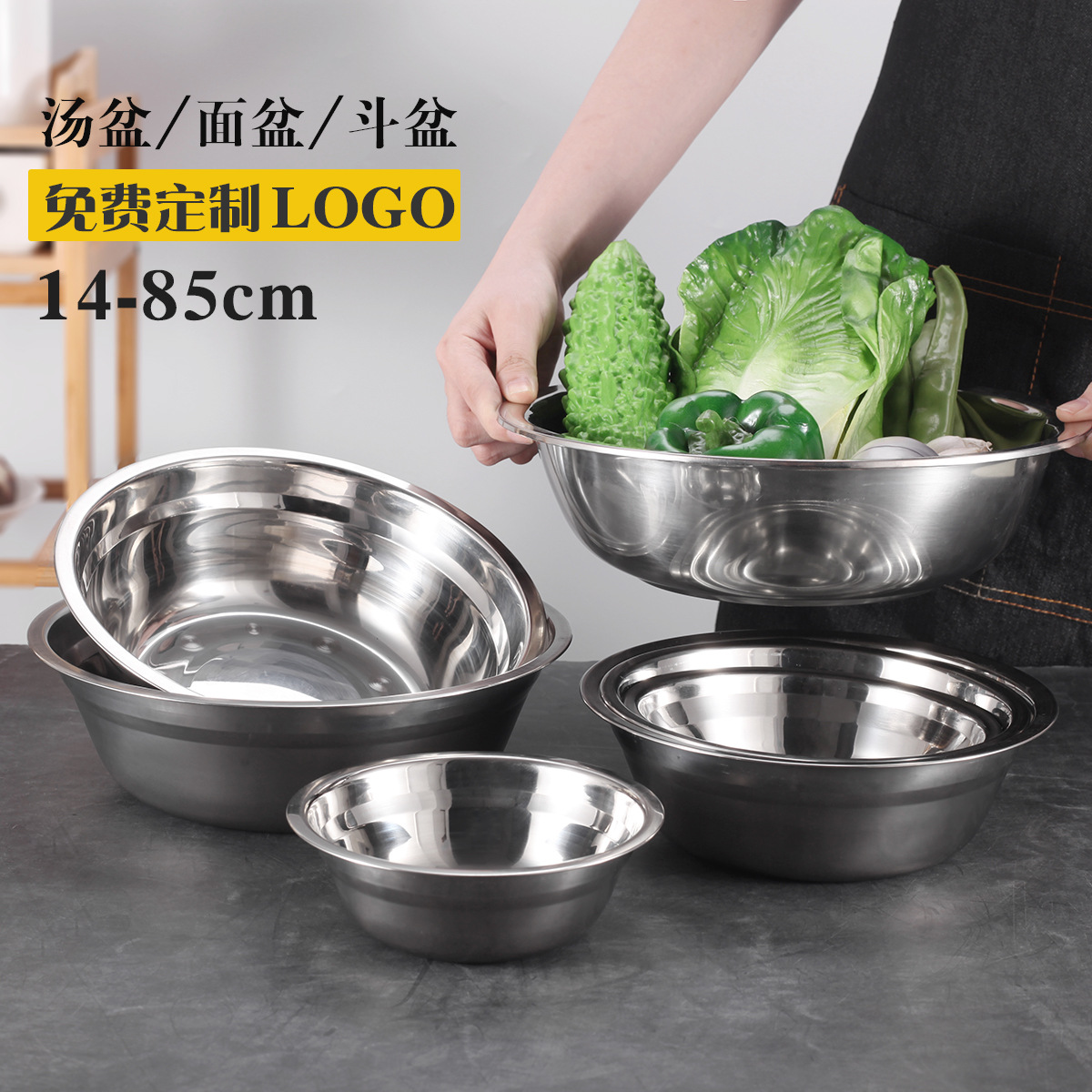 304 Stainless Steel Basin Wholesale Canteen Thickened Small Basin Household Basin Commercial Large Vegetable Washing Basin Stainless Steel Soup Basin