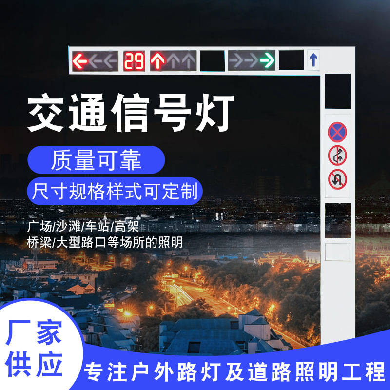 Factory Direct Supply Traffic Road Port L-Shaped T-Shaped Signal Light Pole Road Warning Led Indicator Light Safety Traffic Light Pole